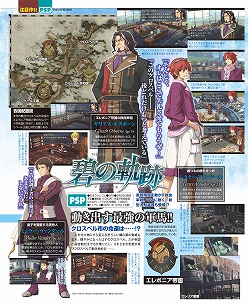 画像ギャラリー No.009のサムネイル画像 / アイディアファクトリーは9日に1本新作を出していた? 「ゲーマガ@無料版 9月号」,「ネプテューヌmk2」とその制作会社の秘密に迫る特集をチラ見せ