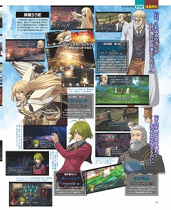 画像ギャラリー No.010のサムネイル画像 / アイディアファクトリーは9日に1本新作を出していた? 「ゲーマガ@無料版 9月号」,「ネプテューヌmk2」とその制作会社の秘密に迫る特集をチラ見せ