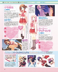 画像ギャラリー No.014のサムネイル画像 / アイディアファクトリーは9日に1本新作を出していた? 「ゲーマガ@無料版 9月号」,「ネプテューヌmk2」とその制作会社の秘密に迫る特集をチラ見せ