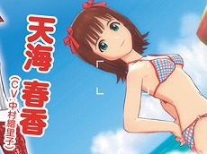 画像ギャラリー No.031のサムネイル画像 / アイディアファクトリーは9日に1本新作を出していた? 「ゲーマガ@無料版 9月号」,「ネプテューヌmk2」とその制作会社の秘密に迫る特集をチラ見せ