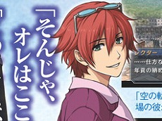 画像ギャラリー No.033のサムネイル画像 / アイディアファクトリーは9日に1本新作を出していた? 「ゲーマガ@無料版 9月号」,「ネプテューヌmk2」とその制作会社の秘密に迫る特集をチラ見せ