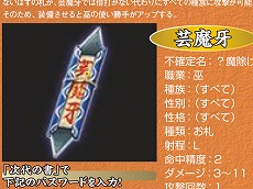 画像ギャラリー No.034のサムネイル画像 / アイディアファクトリーは9日に1本新作を出していた? 「ゲーマガ@無料版 9月号」,「ネプテューヌmk2」とその制作会社の秘密に迫る特集をチラ見せ