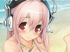 画像ギャラリー No.036のサムネイル画像 / アイディアファクトリーは9日に1本新作を出していた? 「ゲーマガ@無料版 9月号」,「ネプテューヌmk2」とその制作会社の秘密に迫る特集をチラ見せ