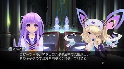 画像ギャラリー No.005のサムネイル画像 / ゲーム業界のあの有名人もゲームに登場。より遊びやすくなった「超次元ゲイム ネプテューヌmk2」の直撮りプレイムービーをアップ