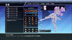 画像ギャラリー No.015のサムネイル画像 / ゲーム業界のあの有名人もゲームに登場。より遊びやすくなった「超次元ゲイム ネプテューヌmk2」の直撮りプレイムービーをアップ