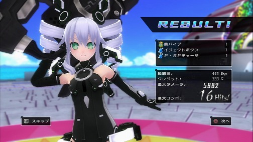 画像ギャラリー No.018のサムネイル画像 / ゲーム業界のあの有名人もゲームに登場。より遊びやすくなった「超次元ゲイム ネプテューヌmk2」の直撮りプレイムービーをアップ