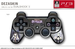 画像ギャラリー No.003のサムネイル画像 / 「超次元ゲイム ネプテューヌ」仕様のPS3用スキンシールが発売