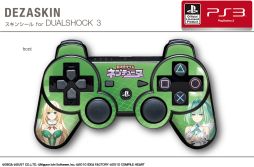 画像ギャラリー No.004のサムネイル画像 / 「超次元ゲイム ネプテューヌ」仕様のPS3用スキンシールが発売
