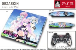画像ギャラリー No.008のサムネイル画像 / 「超次元ゲイム ネプテューヌ」仕様のPS3用スキンシールが発売