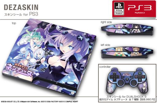 画像ギャラリー No.009のサムネイル画像 / 「超次元ゲイム ネプテューヌ」仕様のPS3用スキンシールが発売