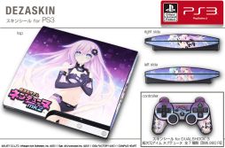 画像ギャラリー No.010のサムネイル画像 / 「超次元ゲイム ネプテューヌ」仕様のPS3用スキンシールが発売