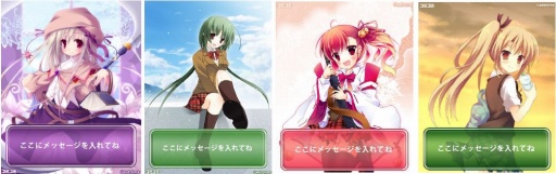 画像ギャラリー No.001のサムネイル画像 / 「桃色大戦ぱいろん」のイラストセット第2弾が「コミコミ」で配信開始