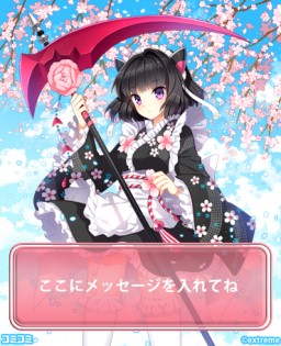 画像ギャラリー No.001のサムネイル画像 / 「コミコミ」にイラストセット第3弾「桃色大戦ぱいろん Vol.2」が登場