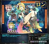 桃色大戦ぱいろん・生