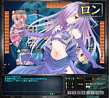 桃色大戦ぱいろん・生