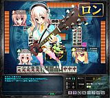 桃色大戦ぱいろん・生