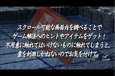 画像ギャラリー No.003のサムネイル画像 / 「コープスパーティー Book of Shadows」のトレイラーをUp。響ラジオステーションにてWebラジオの配信がスタート