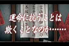 画像ギャラリー No.004のサムネイル画像 / 「コープスパーティー Book of Shadows」のトレイラーをUp。響ラジオステーションにてWebラジオの配信がスタート