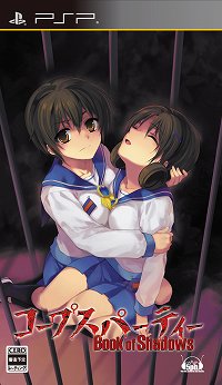 画像ギャラリー No.001のサムネイル画像 / 「コープスパーティー Book of Shadows」,ナンジャタウンでコラボイベント開催