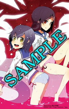 画像ギャラリー No.001のサムネイル画像 / 「コープスパーティー Book of Shadows」のオープニングムービーと店舗別購入特典のイラストが公開に