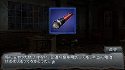画像ギャラリー No.013のサムネイル画像 / この世界には奇跡も魔法もない。CERO Dギリギリの救いのない恐怖表現に満ちた「コープスパーティー Book of Shadows」レビュー