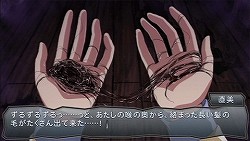 画像ギャラリー No.020のサムネイル画像 / この世界には奇跡も魔法もない。CERO Dギリギリの救いのない恐怖表現に満ちた「コープスパーティー Book of Shadows」レビュー