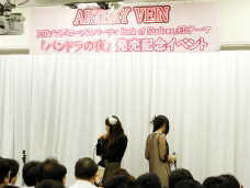 画像ギャラリー No.001のサムネイル画像 / 今井麻美さんと喜多村英梨さん，キメるところはキメる。ARTERY VEINによる「コープスパーティー BoS」のED「パンドラの夜」発売記念イベントレポート