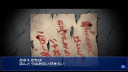 画像ギャラリー No.012のサムネイル画像 / より多くの人に楽しみと絶望を与えたい――「コープスパーティー」シリーズの外道……祁答院 慎氏に,ホラー論や次なる新作について聞いてみた
