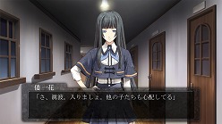 画像ギャラリー No.014のサムネイル画像 / 5pb.の新作アドベンチャー「DUNAMIS15」の公式サイトが本日オープン。隔離された孤島を舞台に“繰り返される”物語
