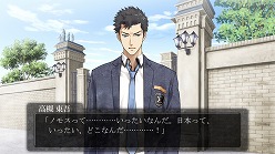 画像ギャラリー No.016のサムネイル画像 / 5pb.の新作アドベンチャー「DUNAMIS15」の公式サイトが本日オープン。隔離された孤島を舞台に“繰り返される”物語