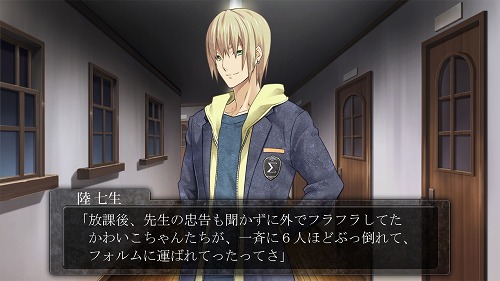 画像ギャラリー No.017のサムネイル画像 / 5pb.の新作アドベンチャー「DUNAMIS15」の公式サイトが本日オープン。隔離された孤島を舞台に“繰り返される”物語