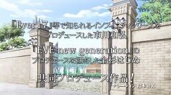 画像ギャラリー No.002のサムネイル画像 / 「DUNAMIS15」，茅原実里さんがナレーションを務める最新PVが本日公開。限定版特典はキャラクターをイメージしたヘッドホンとサウンドトラックに決定