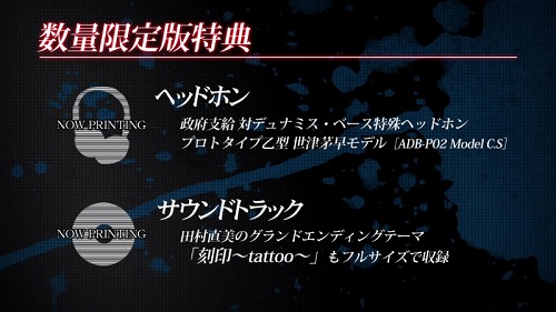 画像ギャラリー No.003のサムネイル画像 / 「DUNAMIS15」，茅原実里さんがナレーションを務める最新PVが本日公開。限定版特典はキャラクターをイメージしたヘッドホンとサウンドトラックに決定
