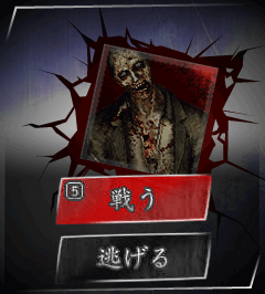 画像ギャラリー No.008のサムネイル画像 / バイオハザードがソーシャルゲームに。「バイオハザード アウトブレイク サバイヴ」本日サービス開始。仲間達と力を合わせて生き延びろ
