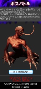 画像ギャラリー No.011のサムネイル画像 / バイオハザードがソーシャルゲームに。「バイオハザード アウトブレイク サバイヴ」本日サービス開始。仲間達と力を合わせて生き延びろ