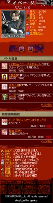画像ギャラリー No.014のサムネイル画像 / バイオハザードがソーシャルゲームに。「バイオハザード アウトブレイク サバイヴ」本日サービス開始。仲間達と力を合わせて生き延びろ