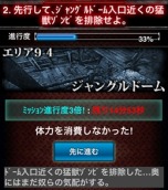 画像ギャラリー No.011のサムネイル画像 / 「バイオハザード アウトブレイク サバイヴ」新レアリティBHR実装。BHRクリスも