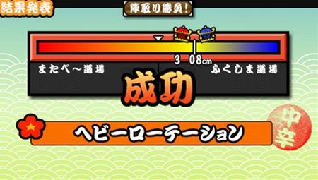 画像ギャラリー No.013のサムネイル画像 / 新モードを搭載して5年ぶりに登場。「太鼓の達人ぽ〜たぶるDX（デラックス）」は7月14日に発売。「アイマス2」などの楽曲も収録
