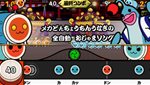 画像ギャラリー No.015のサムネイル画像 / 新モードを搭載して5年ぶりに登場。「太鼓の達人ぽ〜たぶるDX（デラックス）」は7月14日に発売。「アイマス2」などの楽曲も収録