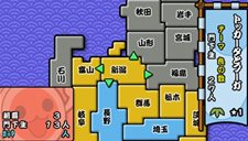 画像ギャラリー No.018のサムネイル画像 / 新モードを搭載して5年ぶりに登場。「太鼓の達人ぽ〜たぶるDX（デラックス）」は7月14日に発売。「アイマス2」などの楽曲も収録