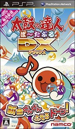 画像ギャラリー No.001のサムネイル画像 / 「MAGICAL SOUND SHOWER」や初音ミクも! 「太鼓の達人ぽ〜たぶるDX」がセガとの楽曲コラボを発表