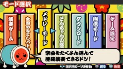 画像ギャラリー No.004のサムネイル画像 / 「太鼓の達人ぽ〜たぶるDX」,収録楽曲の最新リストや7月配信予定の楽曲が公開に。「メドレーモード」や通信対戦要素も新登場