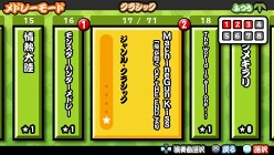 画像ギャラリー No.006のサムネイル画像 / 「太鼓の達人ぽ〜たぶるDX」,収録楽曲の最新リストや7月配信予定の楽曲が公開に。「メドレーモード」や通信対戦要素も新登場
