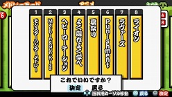 画像ギャラリー No.007のサムネイル画像 / 「太鼓の達人ぽ〜たぶるDX」,収録楽曲の最新リストや7月配信予定の楽曲が公開に。「メドレーモード」や通信対戦要素も新登場