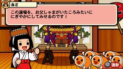 画像ギャラリー No.010のサムネイル画像 / 「太鼓の達人ぽ〜たぶるDX」,収録楽曲の最新リストや7月配信予定の楽曲が公開に。「メドレーモード」や通信対戦要素も新登場