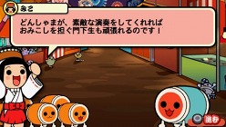 画像ギャラリー No.012のサムネイル画像 / 「太鼓の達人ぽ〜たぶるDX」,収録楽曲の最新リストや7月配信予定の楽曲が公開に。「メドレーモード」や通信対戦要素も新登場