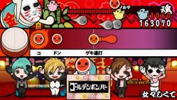 画像ギャラリー No.007のサムネイル画像 / 「太鼓の達人ぽ〜たぶるDX」,ゴールデンボンバーやGUMIなどが登場