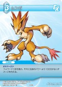 画像ギャラリー No.006のサムネイル画像 / 「ファイナルファンタジー・トレーディングカードゲーム」第2弾「ChapterII」が，5月27日に発売。発売記念トーナメント「赤い翼杯」の開催も