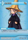 画像ギャラリー No.019のサムネイル画像 / 本日発売の「ファイナルファンタジー・トレーディングカードゲーム」第2弾「ChapterII」のカードを一挙掲載