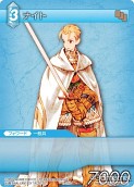 画像ギャラリー No.024のサムネイル画像 / 本日発売の「ファイナルファンタジー・トレーディングカードゲーム」第2弾「ChapterII」のカードを一挙掲載
